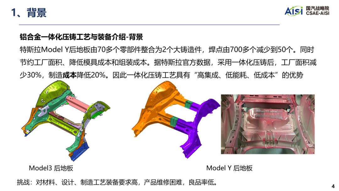 圖片4.png