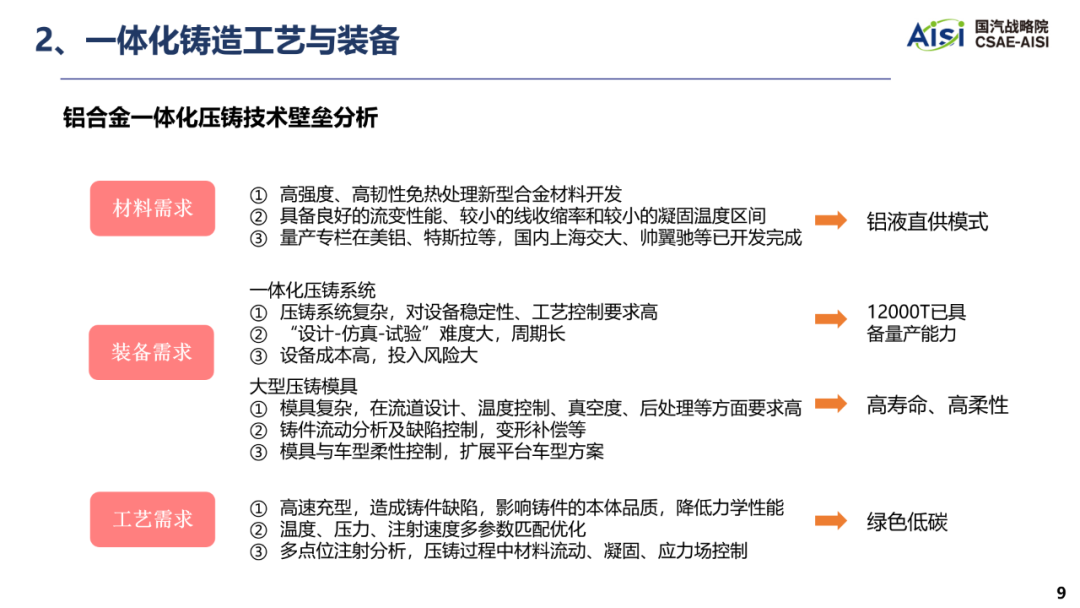 圖片9.png