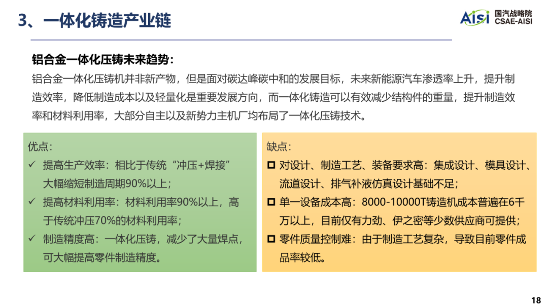圖片18.png